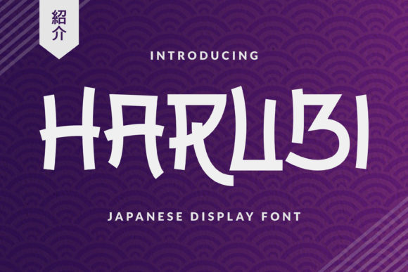 Harubi: A Display Font with Quiet Confidence